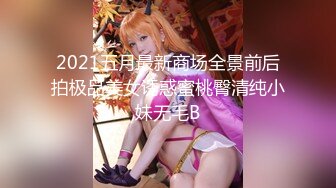 【新片速遞】  2022-七月新流出乐橙酒店❤️新台解密情趣炮椅偷拍两对男女炮友做爱性感旗袍+情趣渔网衣