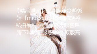 ✨【轻度猎奇】高颜值日本气质素人少妇「mari wam」OF露脸私拍 反差美人妻沉沦精液地狱