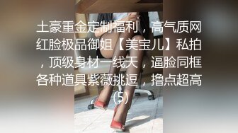 女人能顶半边天，丝袜高跟大长腿极品御姐全程露脸大秀演绎，互动撩骚揉奶玩逼对着镜头给狼友看特写精彩刺激