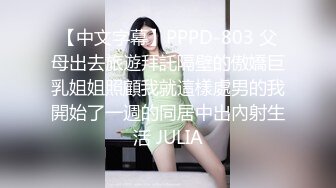 【午夜寻花】约了个苗条身材妹子TP啪啪，洗完澡舔奶骑乘猛操呻吟娇喘，很是诱惑喜欢不要错过