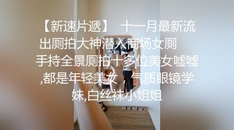 [亞洲無碼] 经典宅男必备！早期很对胃口的PR社萝莉风福利姬【沈娇娇(甜美小娇妾)】私拍视图，16套主题风格超大胆[RF_MP4_3180MB]