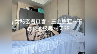 眼镜美女新人初下海！居家炮友操逼！掏出屌让妹子吸吮，扶屌骑乘很主动，多毛骚逼掰开特写