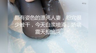 《网曝热门事件❤️震精》露脸才是王道！极品高颜江大校花【林雅儿】不雅私拍，黑丝美足商场试衣间口爆足交极度反差 (4)