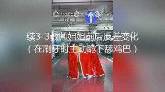 【极品女神换妻游戏】极品反差淫妻『ChenYY』和兄弟互换老婆比谁先外射 输的人可以内射对方老婆 高清1080P版