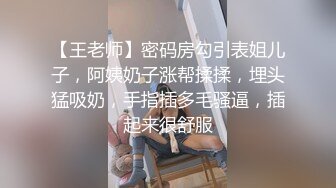 【极品稀缺 破解摄像头】JK风小姐姐更衣间拿手机自拍 多角度偷拍