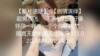 5/22最新 小严酒店约炮身材苗条清纯良家少女蛮腰翘臀乖巧听话VIP1196