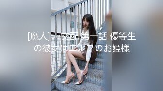 和没刮毛的黑森林骚货女友玩女上位