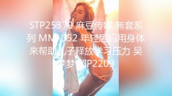 极品教师级超骚美女【生活需要解压 小美】道具自慰~炮击狂插!【10v】 (6)