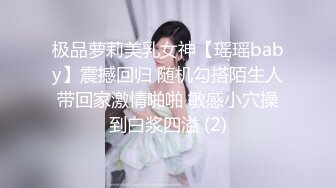 老中医SPA养生光，白皙美腿漂亮蜜臀美少妇