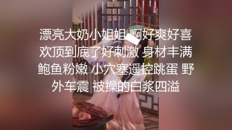 顶级反差女神！万人求购推特极品大奶长腿御姐【芙烈亚】私拍，公园地铁露出啪啪啪被炮友肏到奶子起飞