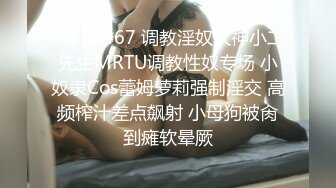 《魔手外购极品CP》美女如云夜场女厕全景双视角偸拍数位潮女靓妹小姐姐方便 清一色大长腿太顶了 (3)