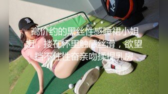 TMG120 球球 元旦送老公绿帽礼物 天美传媒