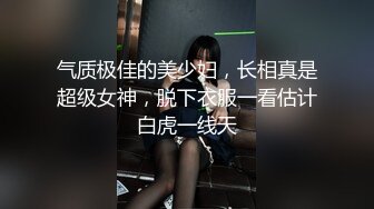 【新片速遞】 女神级纯纯气质小美女，穿着白T恤裙装，笔直美腿活力肉体看的心跳加速，观音坐莲互相抱紧缠绕大力猛操【水印】[1.85G/MP4/37:03]