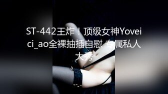 无水印12/25 反差骚学妹清纯刚健完身小骚穴就受不了让大鸡巴后入VIP1196