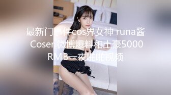 淫荡骚女【金牌小可】和炮友链子小哥双人啪啪 足交口交69互舔上位骑坐猛操 跳蛋塞逼玩弄呻吟