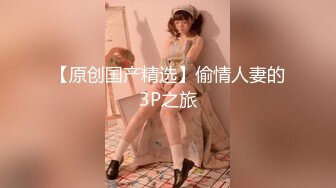 【新片速遞】  重磅首发❤️360摄像头未流出极品台 电竞房补漏两部高颜值小姐姐温柔性爱