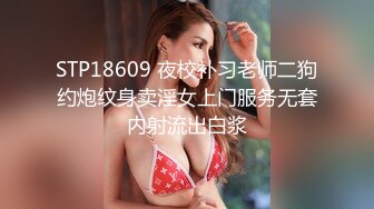 喜欢被的M女生