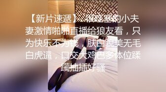 迷操小姨子扒下内内看小穴 逼毛浓密