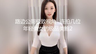 《台湾情侣泄密》美女参加同学聚会被下药迷奸下场超级惨