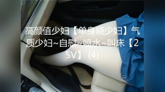 大奶骚货【可爱多多情话恶毒】跳蛋道具自慰~ 勾引技师啪啪做爱~淫语【80V】 (14)