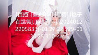 [高清中文字幕] MIDE-371被下圈套的女大學生伊東千奈美被痴漢們輪姦