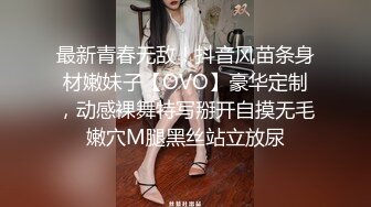 逍遥椅内射性感女仆连体肉丝小骚货,爽的说我是小骚货,以后结婚了还让哥哥继续操