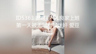 其他传媒[QQCM018]淫欲女家政