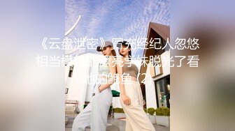 OF韩国极品TS美人妖「lin002200」【第36弹】穿着黑色皮衣的人妖被当做小狗牵着脖子操