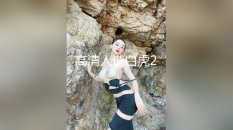 深圳极品人妻，记录生活的美好，69舔屄吃鸡，紫色丝袜，口活超一流，女上位骑术精湛！