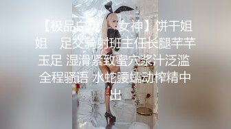 小骚货结婚前一天还要约我