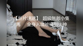 包臀裙LO娘调教 楼道开档黑丝跳蛋露出，扶着窗边撅着屁股被后入打桩，插的白浆往下流