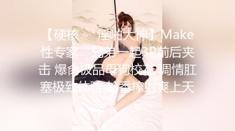 高能预警！极品身材颜值巅峰！比女人还女人超骚外围北京T娘【美奈酱】私拍，紫薇啪啪3P直男最爱3