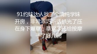 大力输出背叛老公的少妇，最后被射了满身精液