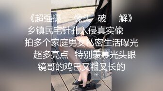 P站红人华裔辣妹李彩斐夜晚准备偷偷裸体游泳被色男看见