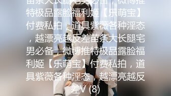 性感漂亮的美女秘书和公司领导渡假村豪华套房泡温泉时被故意挑逗要求啪啪,从浴池一直操到天台,差点被人看见!