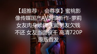 STP25308 ?惊艳少女? 精美爆乳少女双人组▌黎菲儿x宝七▌暗夜魅魔人间取精 巨根初体验 硕大酥乳汹涌澎湃