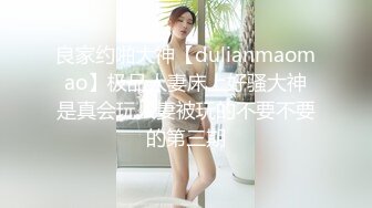 【某某门事件】 恋爱综艺女嘉宾被扒下海-超高颜值完美身材91missA大尺度作品合集！ (6)