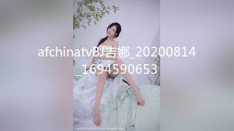 广州女神纯欲天花板！回归~【京鱼儿】童颜巨乳 道具插逼！想开了，尺度越来越大，完美身材撸管佳作 (2)