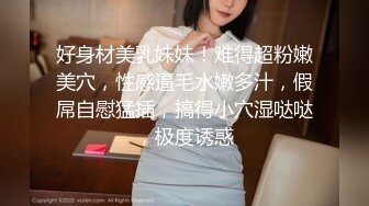 娇嫩人妻用身体替赌鬼老公还债 