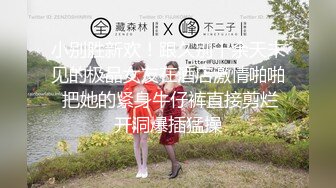 SAT0107跟着我的AV闺蜜旅游趣-花东篇EP05