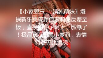 【新片速遞】 《艺校招生黑幕》高一女生张雨婷,开始展示身体细节