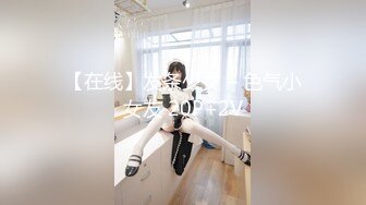 【果条果贷7】近期逾期20位少妇巨乳坦克高颜值学妹9