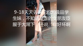 高颜值黑丝jk美女 白白嫩嫩 奶大屁屁肥 很会吃大棒 被无套抽插白虎穴  射了一屁屁 再舔干净鸡吧残液