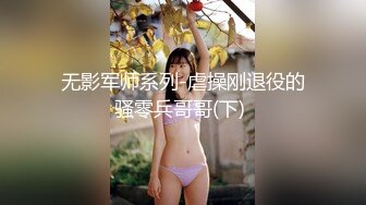 贫乳大屁股