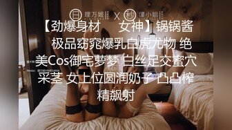 STP33029 娜娜女高中生和老師的故事 NANA娜娜