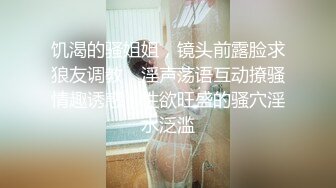 蜜桃传媒PMC035爆乳医生的私密检查-斑斑