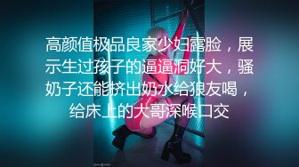 红斯灯RS-041按摩男巨棒操坏韵持人妻