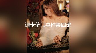 91KCM-158 李娜娜 到府服务的极品情欲女技师 91制片厂