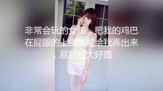 Mr可| 极品女神调教道具后入菊花！