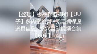 STP28809 纯欲系天花板！甜美极品少女！无毛小骚逼，手指扣弄小穴，用屌洞口磨蹭，用力抽插一脸享受 VIP0600